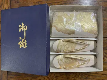 [ 새상품 ] 간다 코초 조리 ( L 사이즈 ) 와 백 세트 골드
