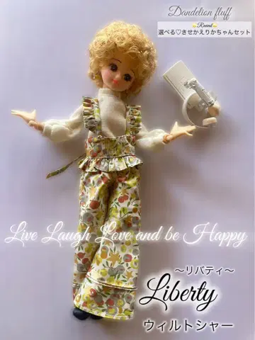 리카짱 의류 옷 갈아입기 세트 22cm 인형 의류