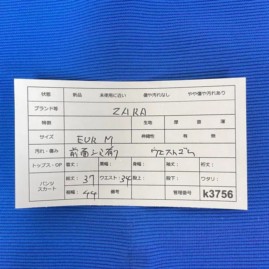 9번째 상품 이미지