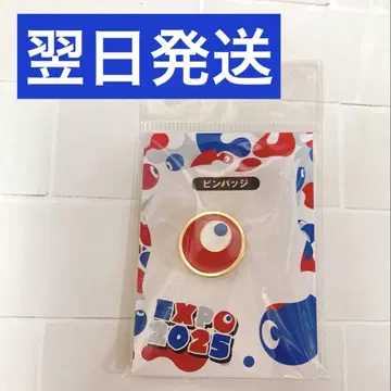 [ 인기 선착순 ] 만박 EXPO 미야쿠미야쿠 꼬리 코미야쿠 핀 배지
