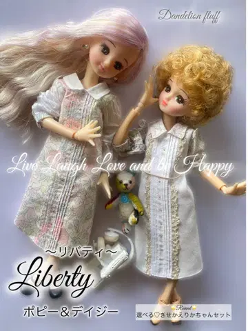 리카짱 의류 옷 갈아입기 세트 22cm 인형 의류