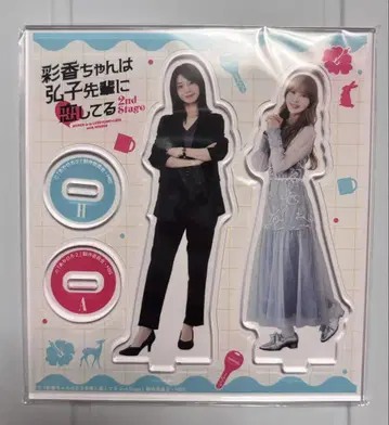 아야카쨩은 히로코 선배를 좋아해 아크릴 스탠드