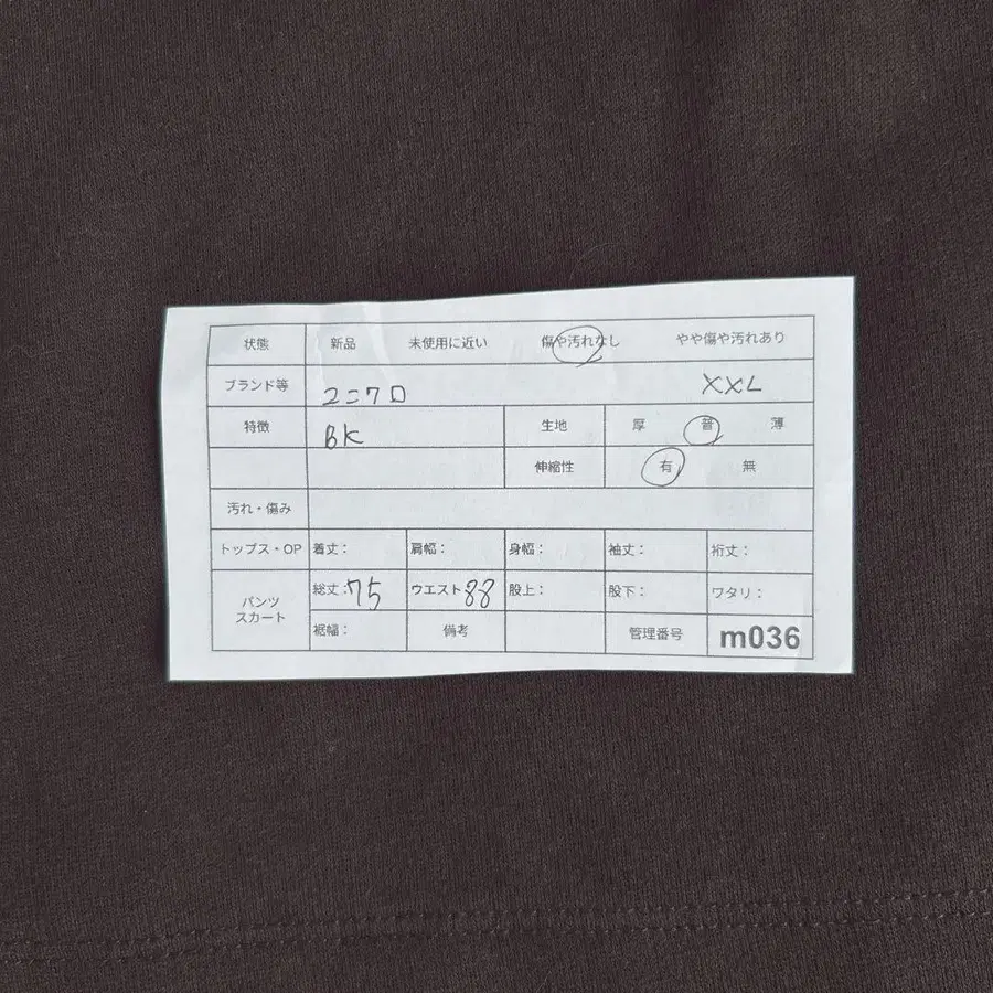 12번째 상품 이미지