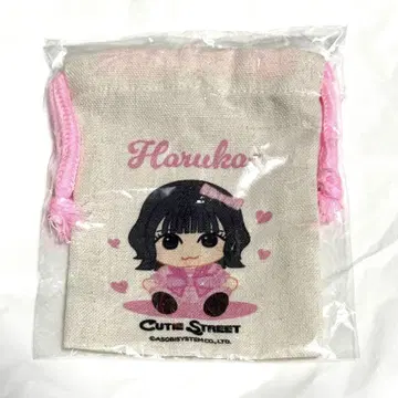 cutie street 사쿠라바 하루카 복조리