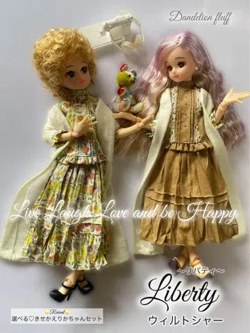 리카짱 의류 옷 갈아입기 세트 22cm 인형 의류