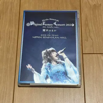 시모츠키 하루카 오리지널 판타지 콘서트 2012