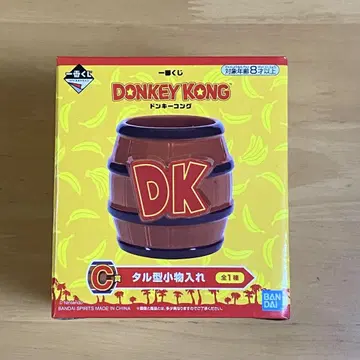 제일복권 동키콩 C상 통 모양 소품함