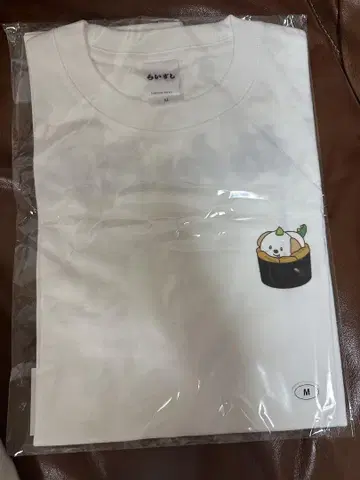 라이즈 앤톤 T셔츠