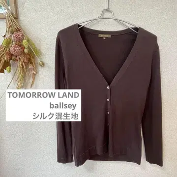TOMORROW LAND BALLSEY 브라운 V넥 가디건 38