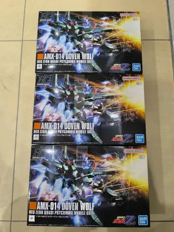 HG 도벤 울프