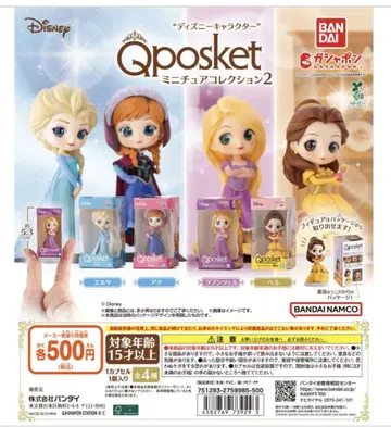 디즈니 캐릭터 Qposket 미니어처 컬렉션 2 엘사 & 안나 2종류