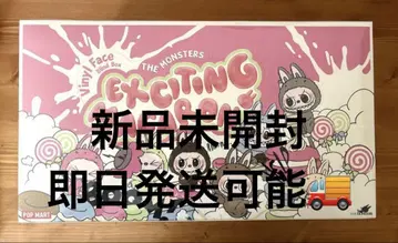 미개봉 모듬 LABUBU THE MONSTERS 마카롱 봉제 인형