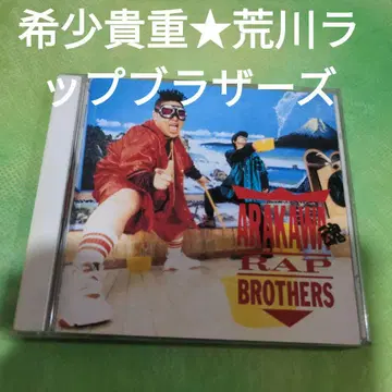 ARAKAWA혼 아라카와 랩 브라더스