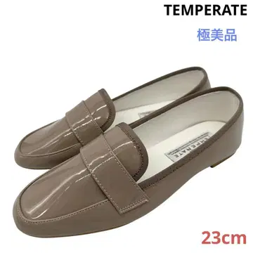 컨디션 최상 TEMPERATE 템퍼레이트 [ 23 ] 에나멜 로퍼