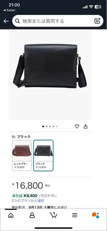 조우니우 광택감 천연 가죽 남성용 숄더백 사선 메신저 백