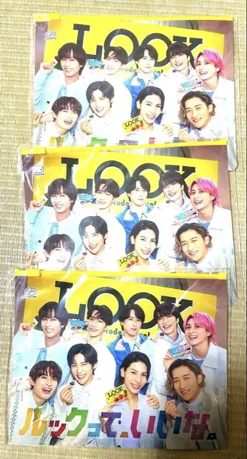 후지야 SnowMan 스노우맨 슬라이더 파우치 훼미리마트 3개 세트
