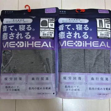 [그레이 M] 메디힐 리커버리웨어 워크맨 롱 셔츠 x 팬츠