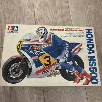 초판일지도? 타미야 1/12 HONDA NS500 스타팅 라이더