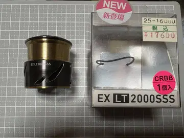 SLP웍스 EX LT2000SSS 스풀 다이와