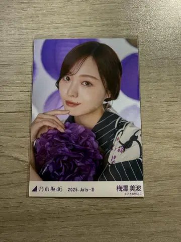 우메자와 미나미 노기자카46 유카타 브로마이드 앉은 모습 요리 레어포