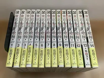 도쿄구울 전 14권 세트