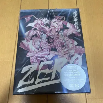 타키자와 가부키 ZERO DVD 3매 세트