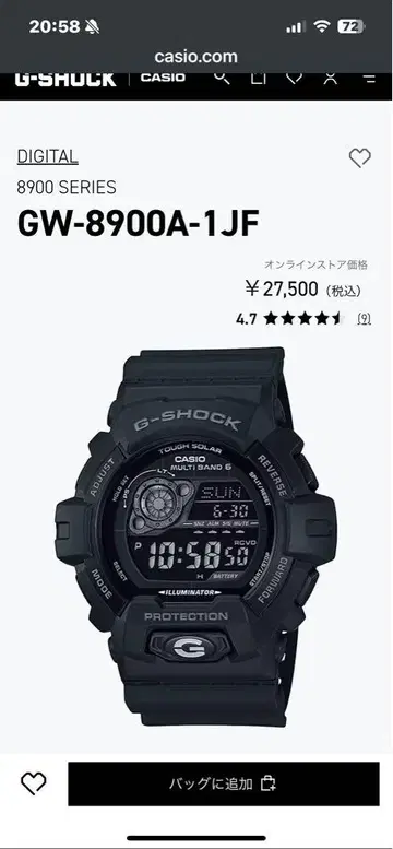 GW-8900A-1JF
