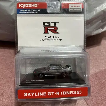 닛산 온라인샵 SKYLINE GT-R 1/64 (BNR32)
