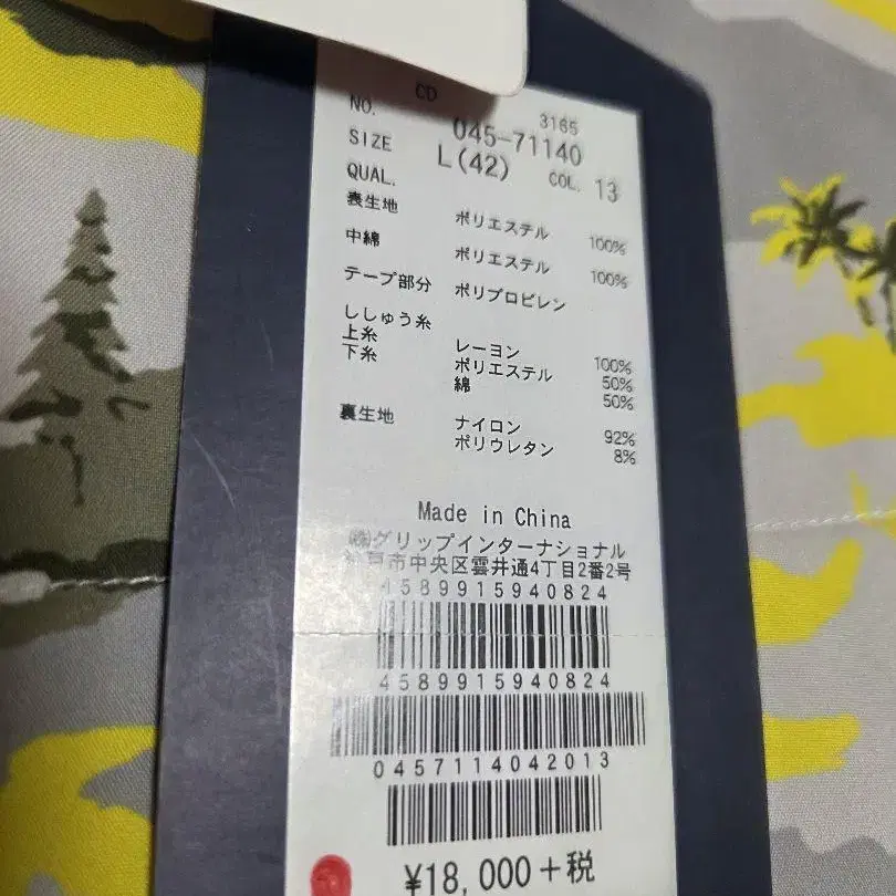 2번째 상품 이미지