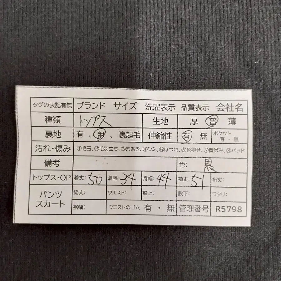 9번째 상품 이미지