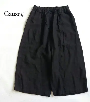 Gauze#거즈 린넨 이지 와이드 팬츠 블랙~다크 브라운 일본제