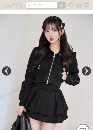 미셸 마카롱 프릴 스커트 셋업