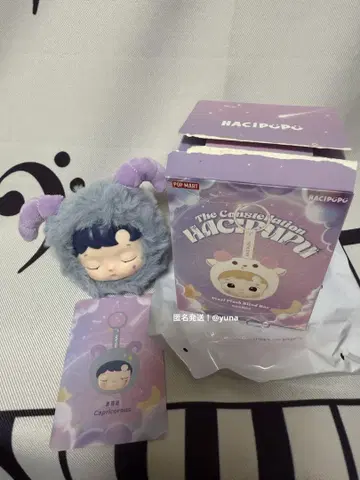 POPMART HACIPUPU 염소자리
