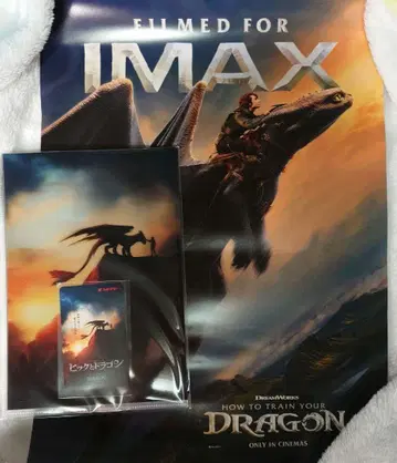 드래곤 IMAX 혜택 포스터 기사용 무비티켓 A5 클리어 파일