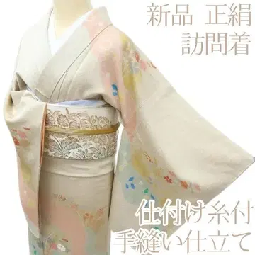 Y3674 새상품 순수 실크 손바느질 마감, 실 부착된 호몬기 기모노