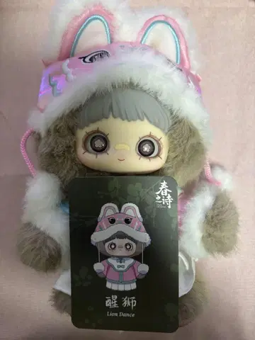 maymei 메이메이 봄의 시