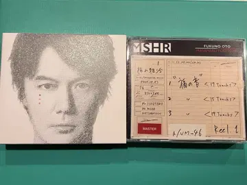 후쿠야마 마사히로 후쿠노오토 마스터반 CD 4장