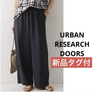 URBAN RESEARCH DOORS 텐셀 린넨 이지 팬츠