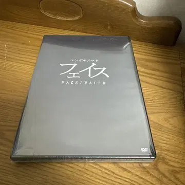 연극의 유목민 페이스 DVD face faith 니시모리 히데유키 온라인