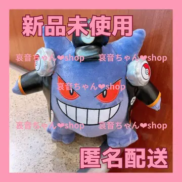 미사용 새상품 usj 포켓몬 겐가 봉제 인형 대