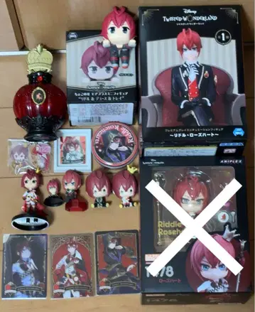 트위스테 리들 묶음 판매