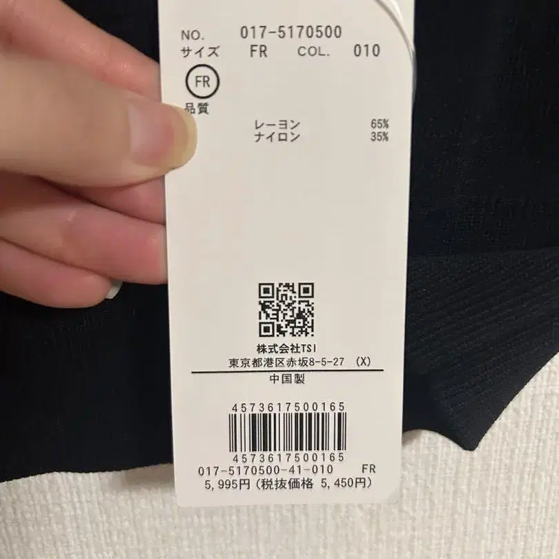 9번째 상품 이미지