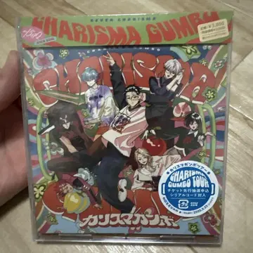 카리스마 간보 CD