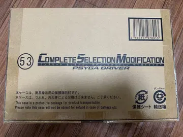 CSM 사이가 드라이버 미개봉 새상품