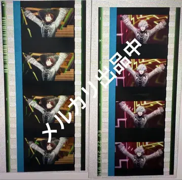 우타프리 탭나이 필름 조각 RttR 2장 세트