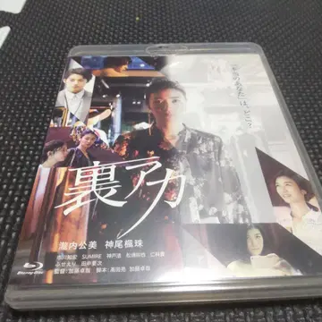 우라아카 Blu-ray 엽서 포함