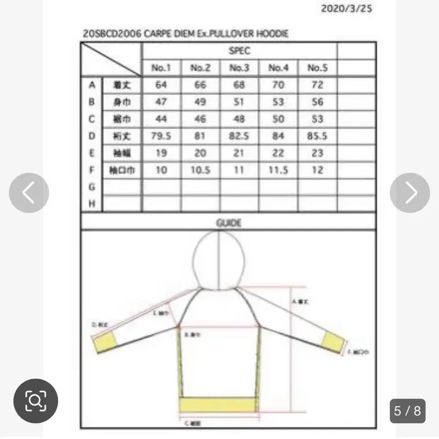 9번째 상품 이미지