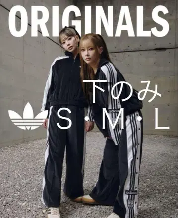 adidas W ADIBREAK VELOUR TT 하의만