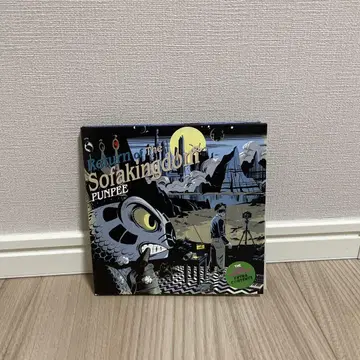 The Sofakingdom