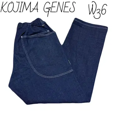 코지마 진스 KOJIMA GENES 미튼 팬츠 W36 워크 팬츠